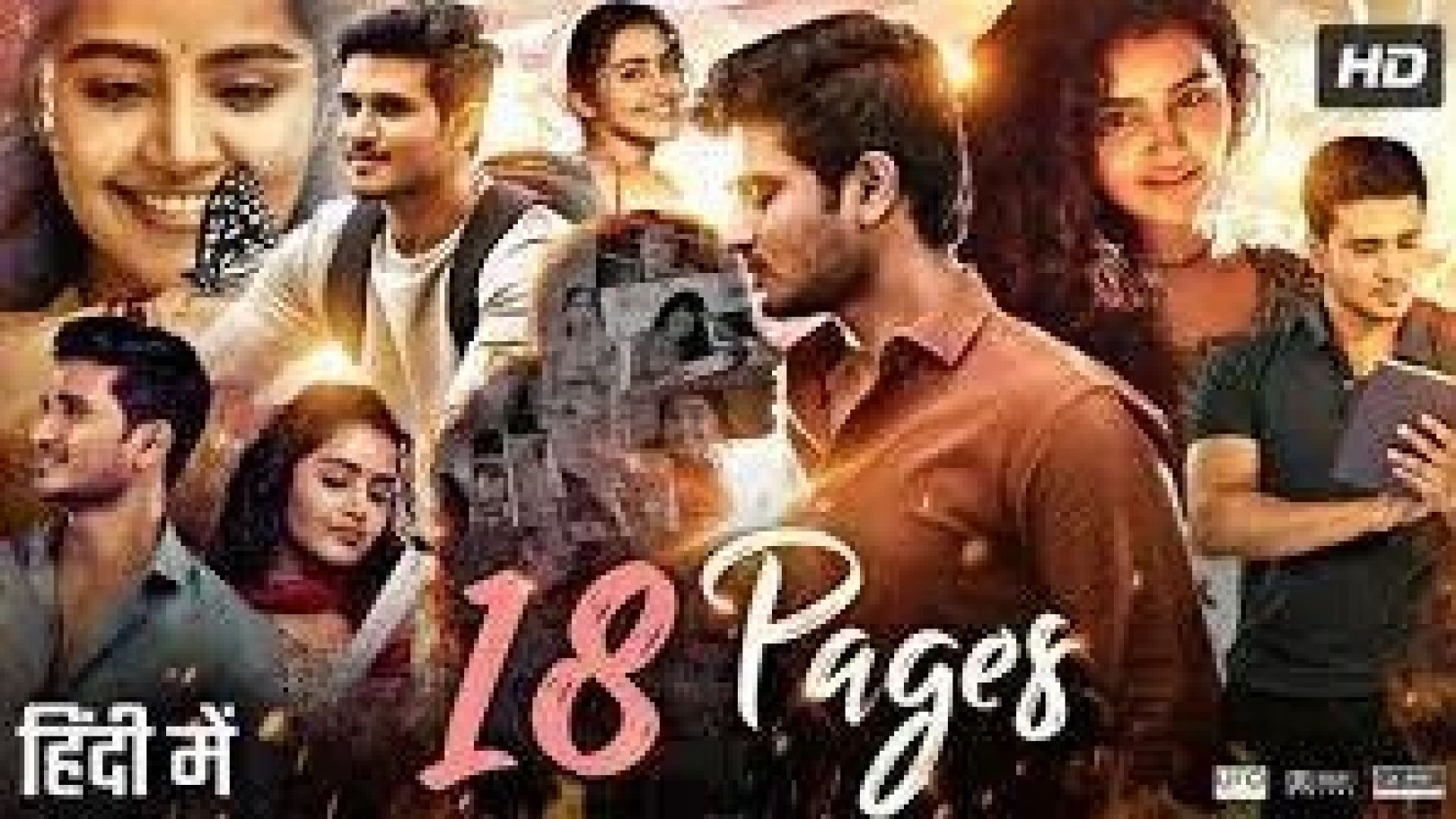 18 Pages (2022) Dual Audio [Hindi HQ-Telugu] WEB-DL 480p