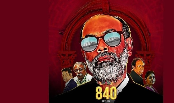840 (2024) S01E01 Bengali HDTVRip 720p