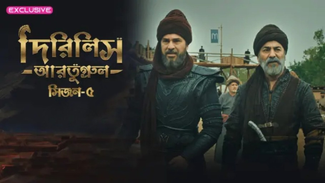 Dirilis Ertugrul (2025) S05E28 Bengali Dubbed ORG Turkish Drama WEB-DL